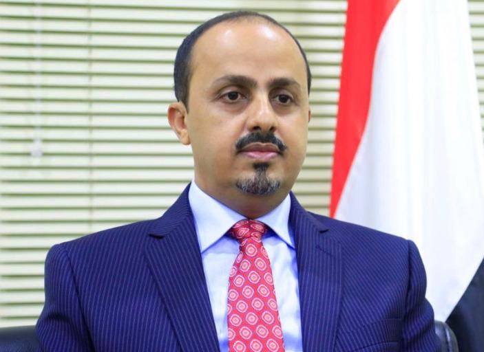 وزير الاعلام: ممارسة الحوثيين وإشاعة جرائمها كفيلة بإشعال ثورة عارمة ضدها