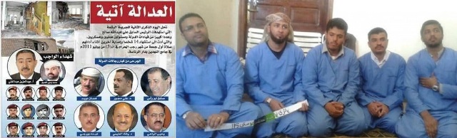 الاخوانية توكل كرمان تعترف بالتورط في جريمة جامع دار الرئاسة