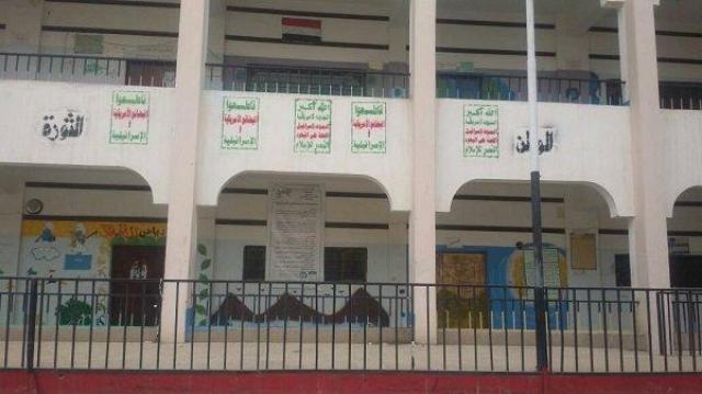 مليشيا الحوثي تفرض انشودة يرددها الطلاب في طابور الصباح قبل تحية العلم والنشيد الوطني.. وثيقة