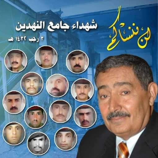 المؤتمر في الداخل والخارج يعلن حالة الطوارئ