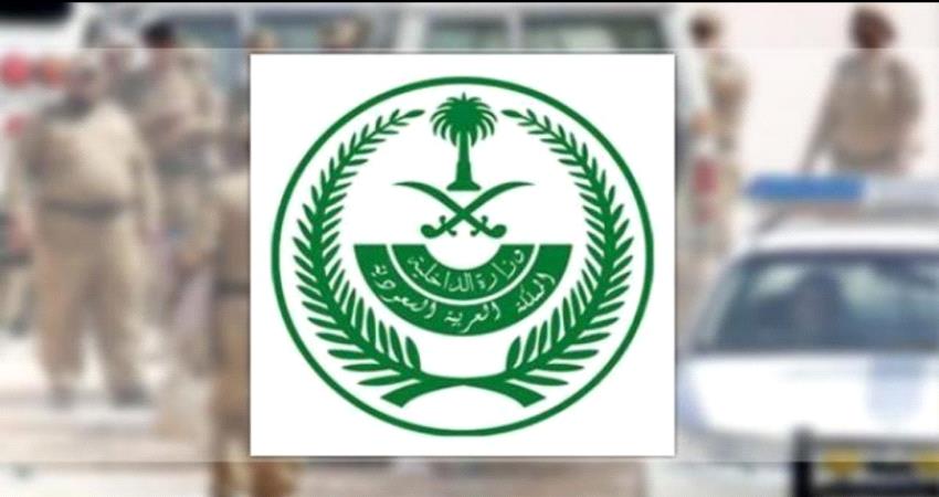 السعودية: ضبط الآف من المتسللين عبر حدود اليمن