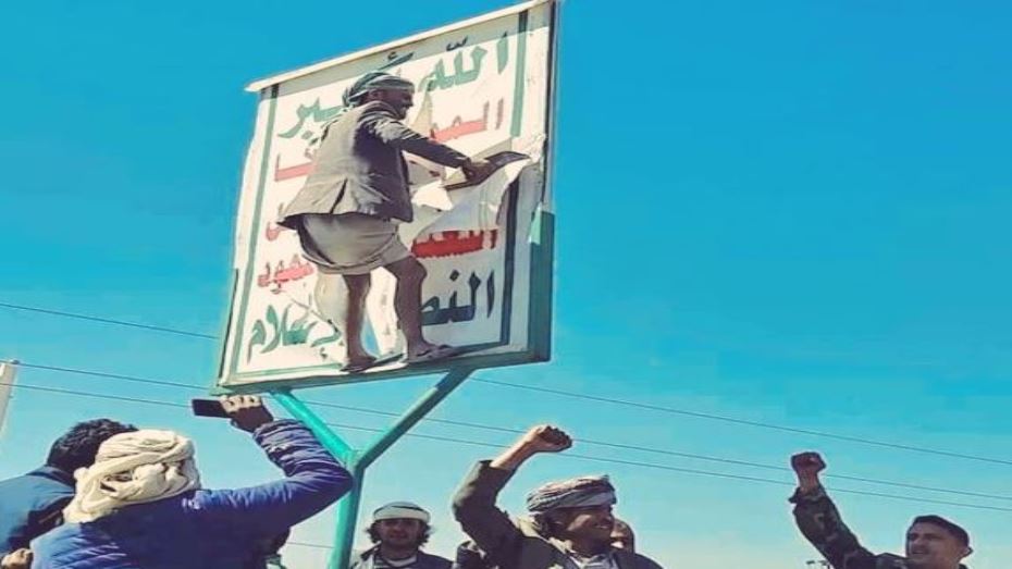 فوبيا صالح تلاحق المليشيا الحوثية .. مع اقتراب ذكرى انتفاضة ديسمبر.
