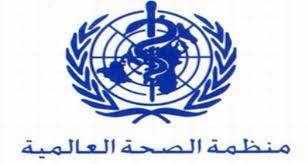 منظمة أممية تتولى تسيير رحلات علاجية الى اليمن