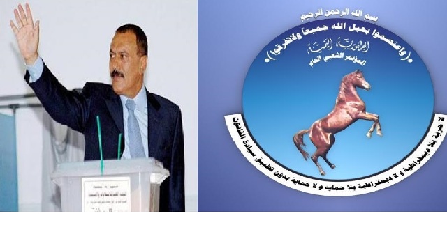 المؤتمر الشعبي العام يحتفي بيوم الديمقراطية بندوة في الدريهمي
