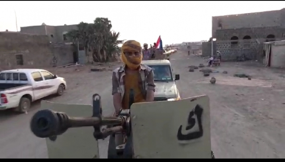 قوات العمالقة