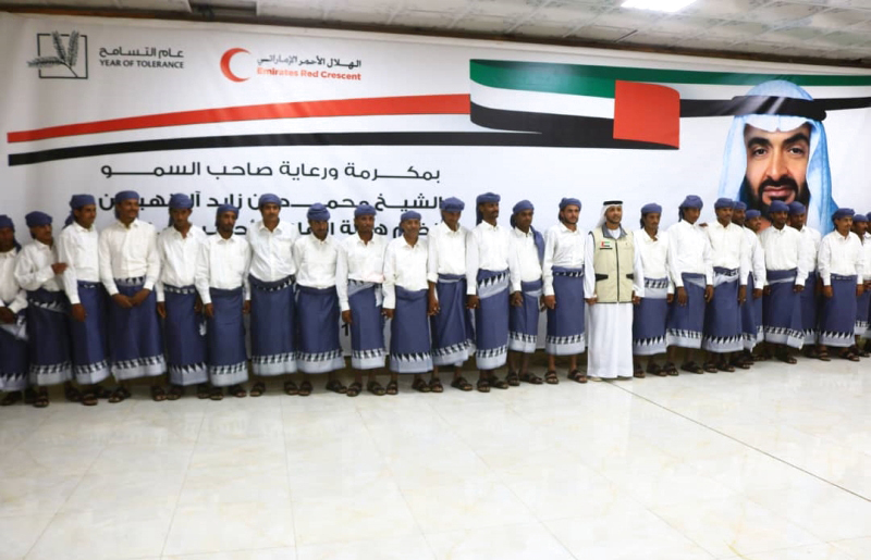 عرس جماعي بدعم اماراتي