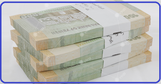 اسعار الصرف للعملة اليمنية أمام العملات الاجنبية تشهد تدهورا كبي