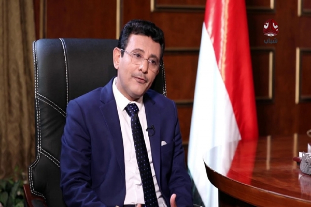 السفير مارم