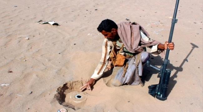 لغم حوثي