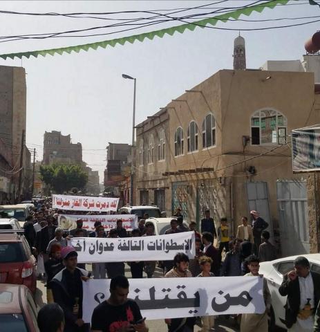 مظاهرات