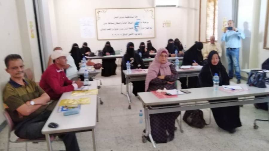 مكتب صحة عدن