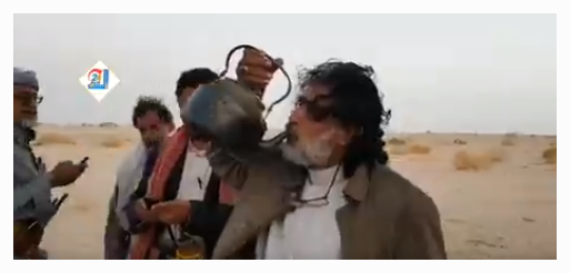 العكيمي