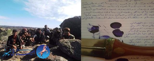 البيضاء والقبائل