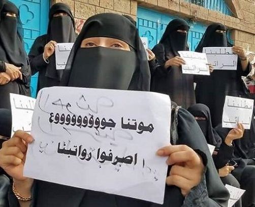 الحوثي يحرم الموظفين رواتبهم منذ 1000 يوم