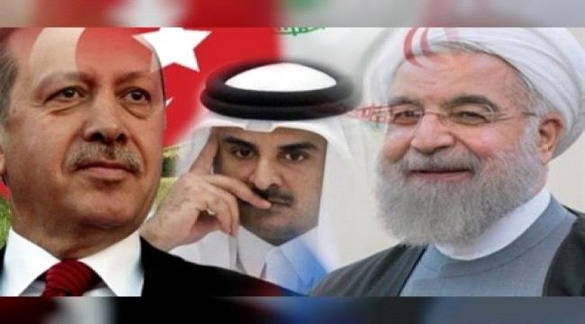 تعاون محور الشر الدولي( ايران _ تركيا _ قطر ) بوضع خطط لإشعال جبهة اليمن
