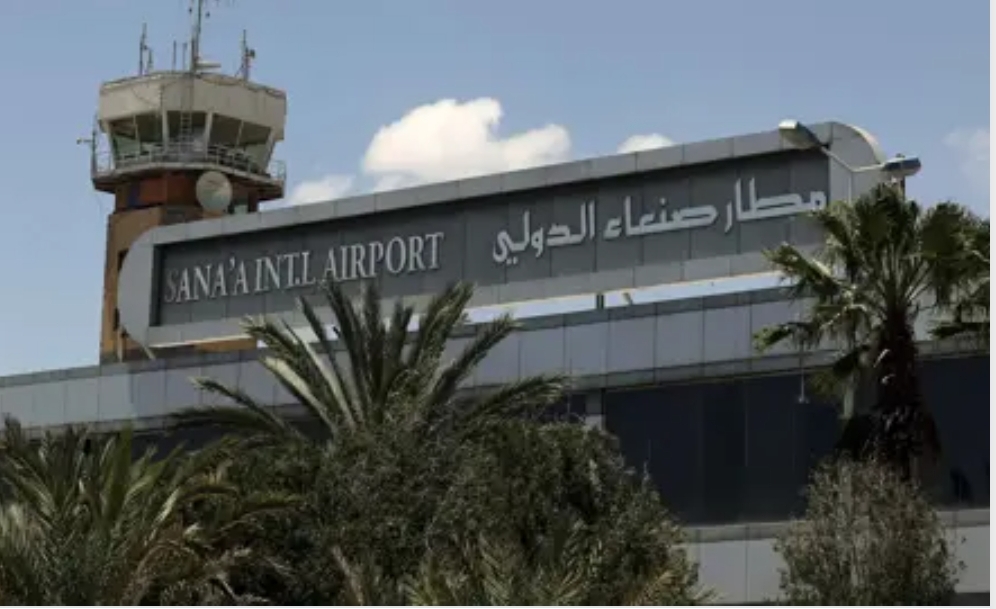 مطار صنعاء الدولي