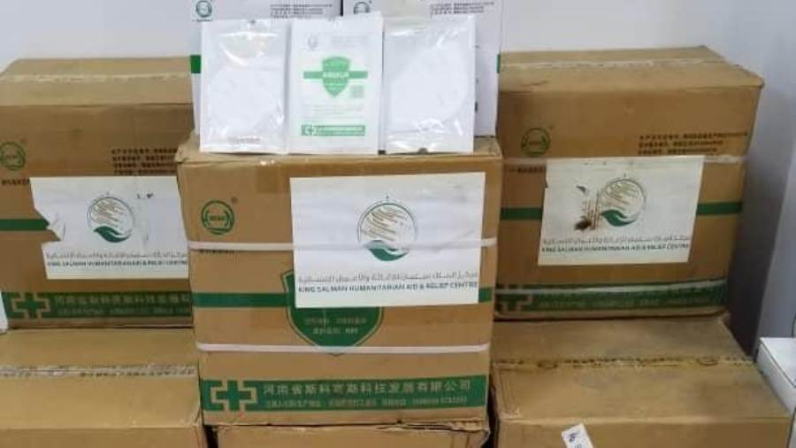مساعدات طبية