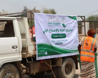 الحديد: