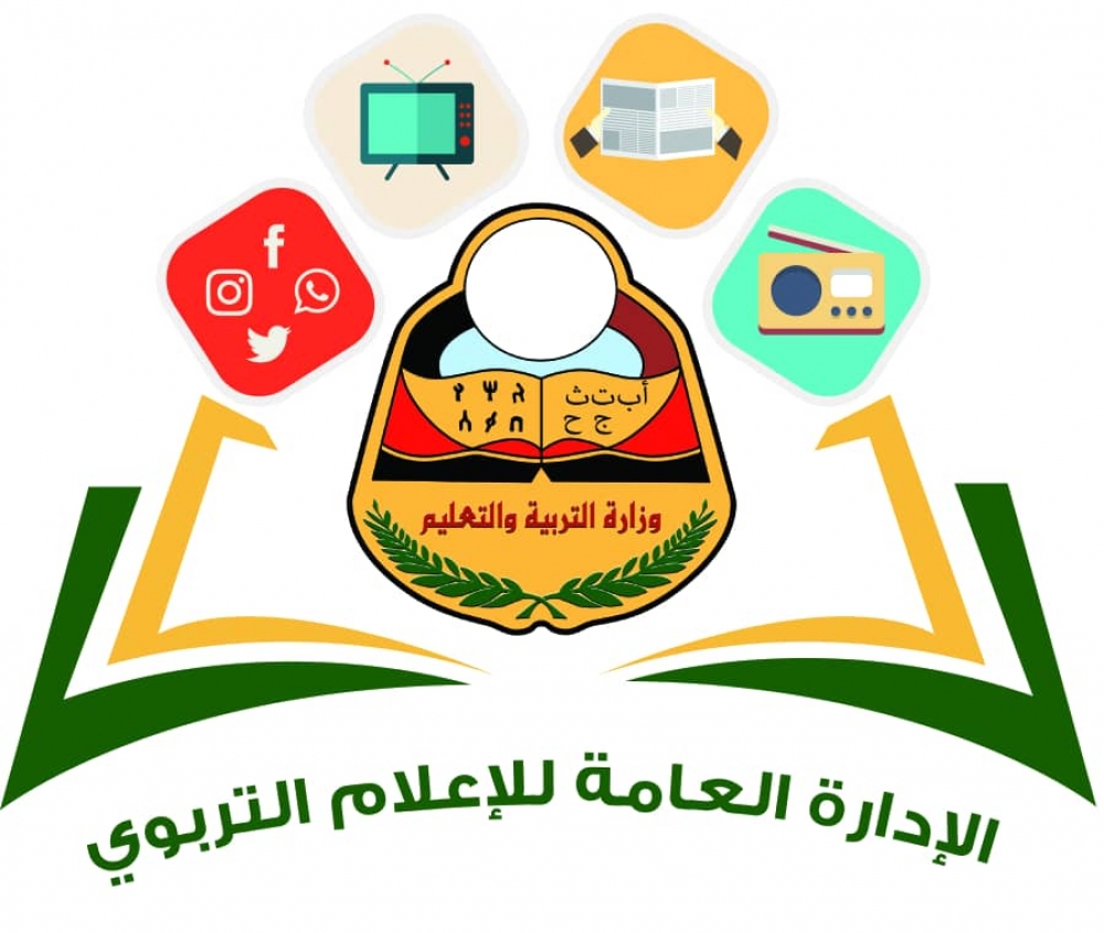 وزارة التربية والتعليم