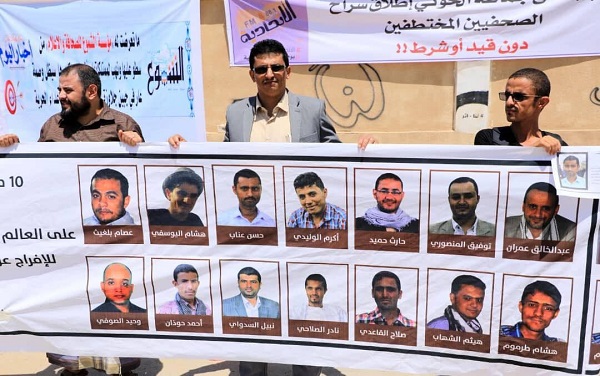 مليشيا الحوثي توافق على تبادل 10 اسرى صحفيين