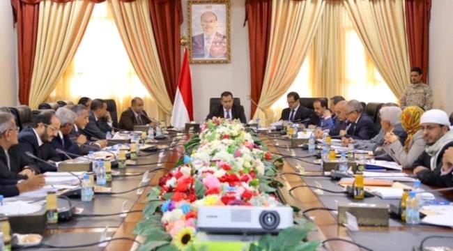 الجوف