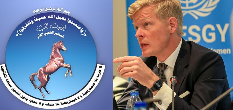 المبعوث الأممي يلتقي قيادات من المؤتمر الشعبي العام