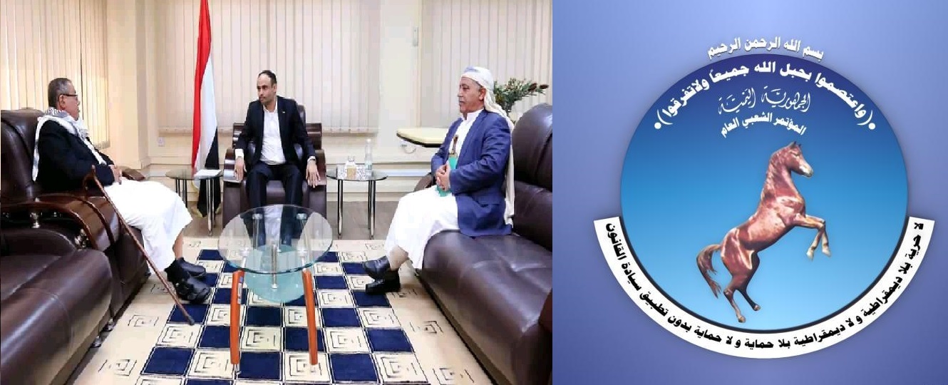 مؤتمر صنعاء يرضخ لميليشيا الحوثي ويفصل 31 عضوا من الحزب