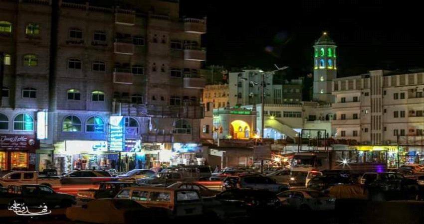 حضرموت