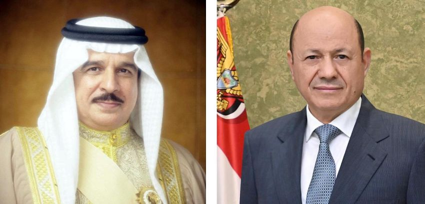 الرئيس العليمي يعزي ملك البحرين بهذا المصاب الجلل