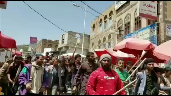 مظاهرات السدة إب