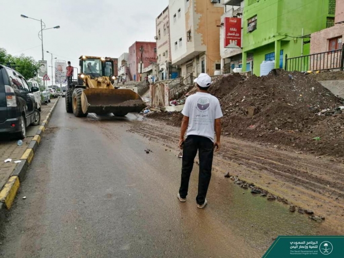 حملة عدن اجمل