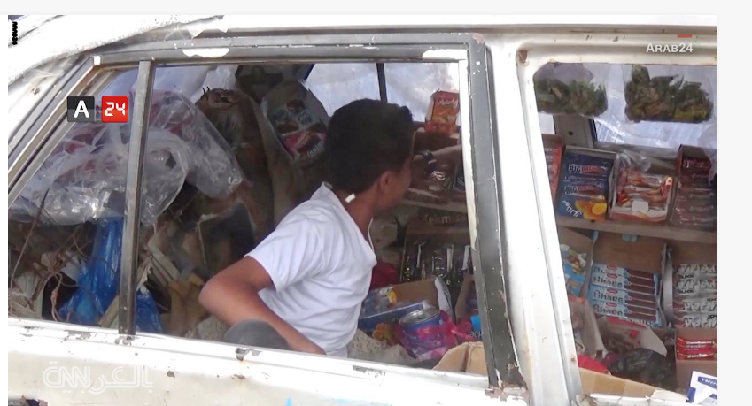 طفل يمني يحول سيارة مدمرة الى بقالة