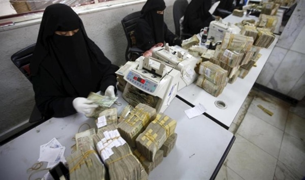 حوالات المغتربين اليمنيين