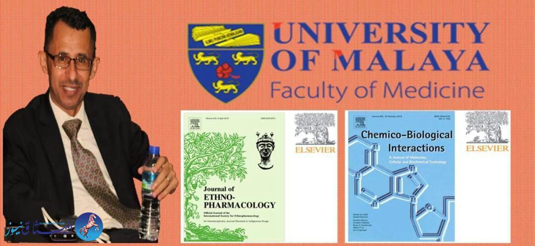 الميثاق نيوز|جامعة ملايا تمنح باحثا يمنيا شهادة الدكتوراة في علم