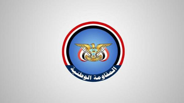 المكتب السياسي للمقاومة الوطنية  يصدر بيان حول أعمال الترهيب الحوثية بحق نواب البرلمان