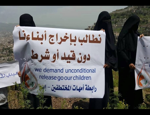 اختطاف المواطنين في اليمن من قبل ميلشيا الحوثي( ارشيفية)