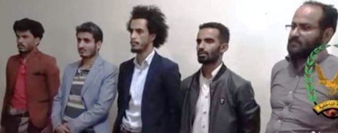  ميليشيا الحوثي  تمنع المحامين من حضور جلسة التحقيق في قضية “الأ