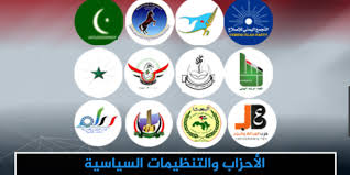 تحالف الاحزاب السياسية يعبر عن تاييده للشرعية اليمنية | الميثاق