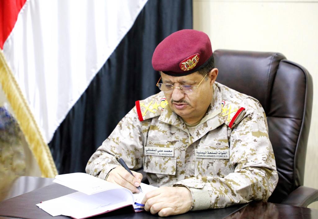 محمد المقدشييراس اجتماع استثنائي لوزارة الدفاع
