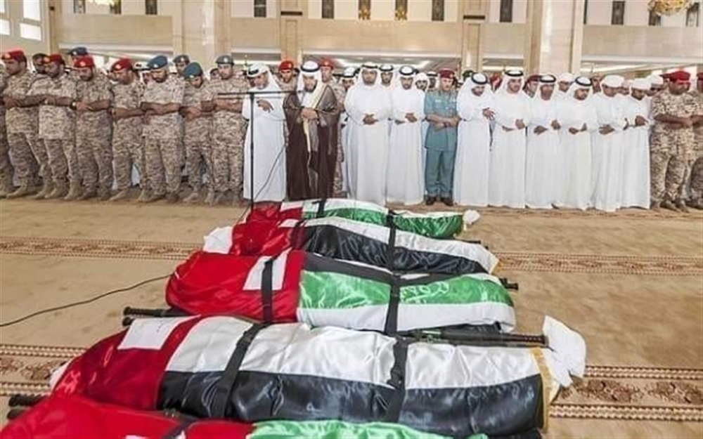 تشييع جنود اماراتين