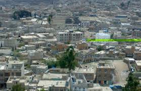 مدينة يريم