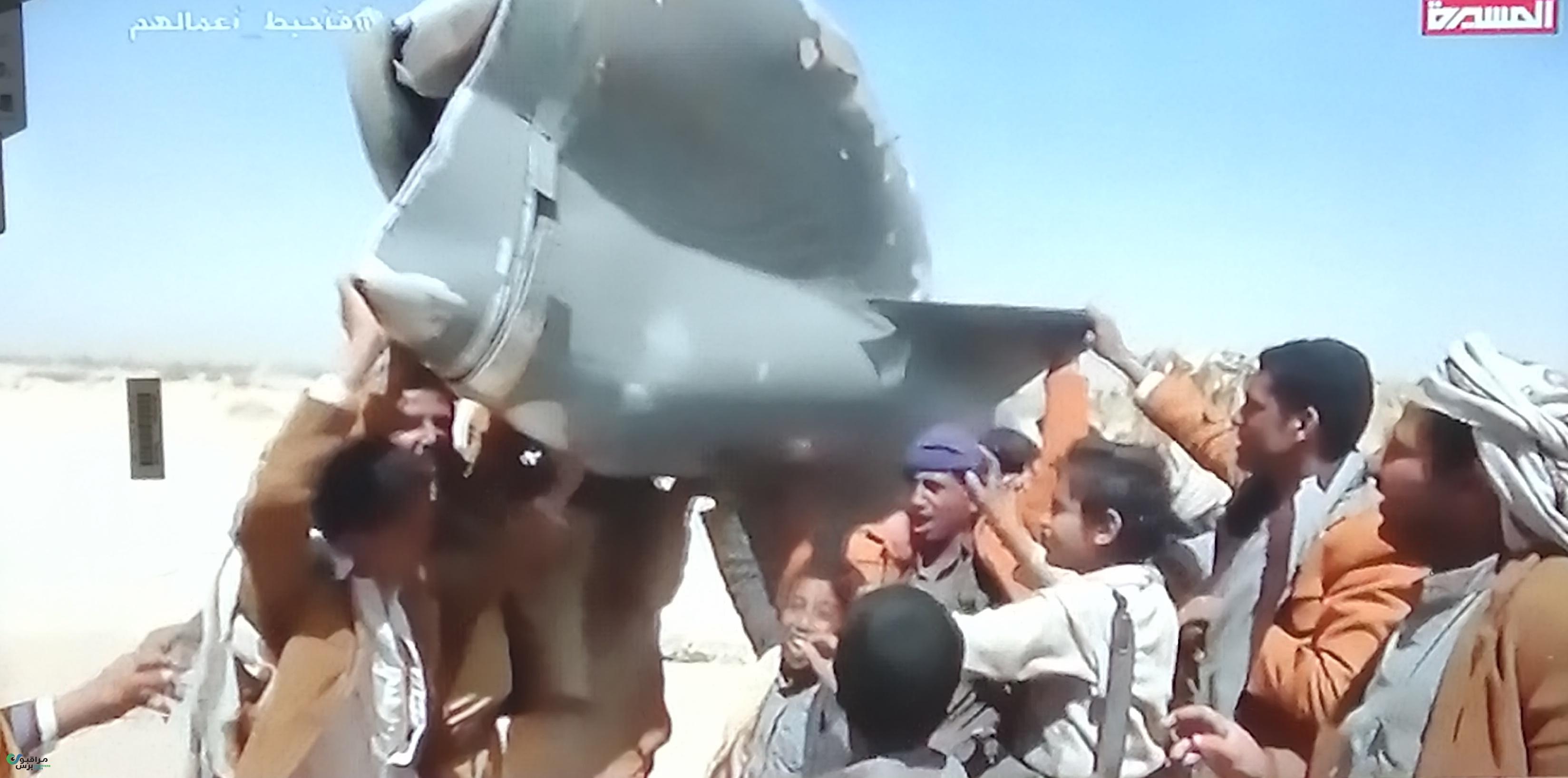 حطام الطائرة السعودية