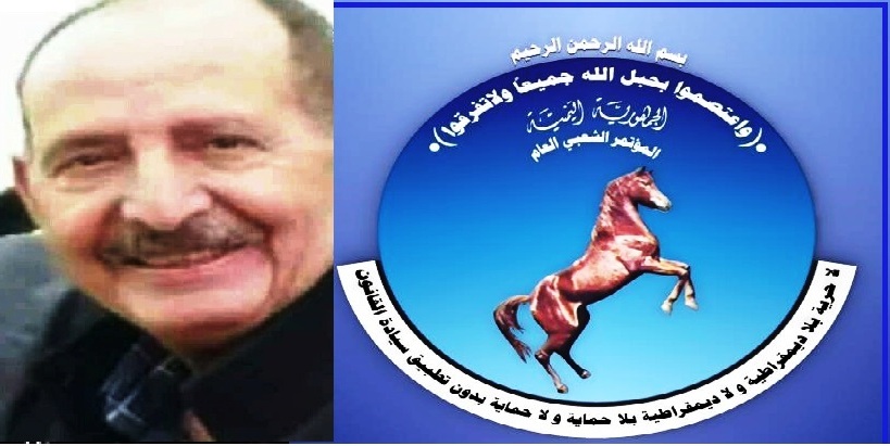 تعز.كوادر المؤتمر تنعي وفاة الشيخ قائد أحمد سيف الشرجبي