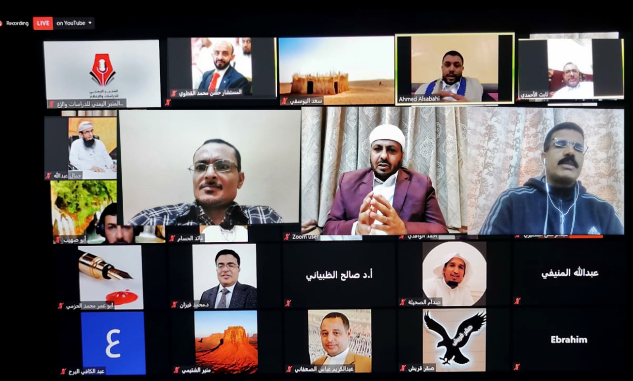 ندوة المنبر اليمني