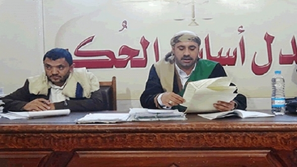 محكمة حوثية