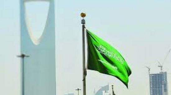 السعودية