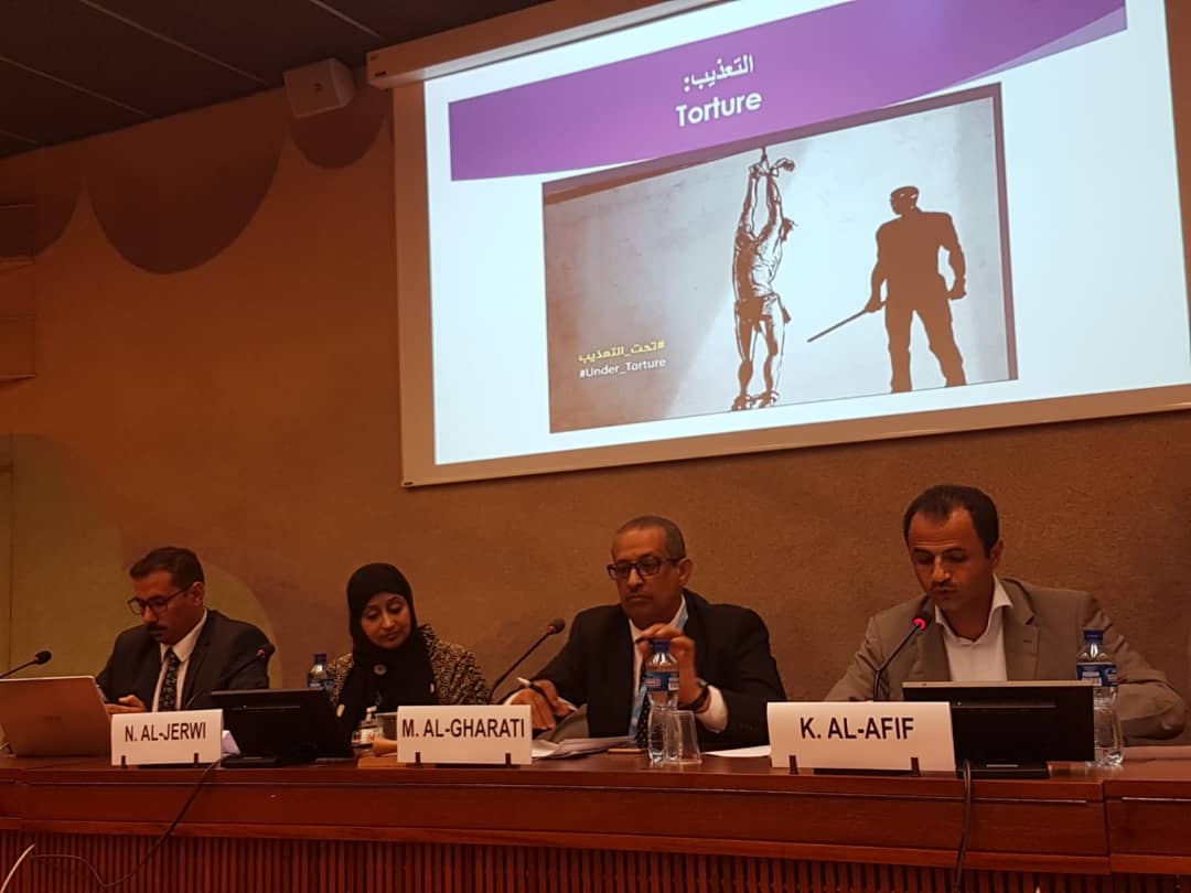 مركز تحالف حقوقي همدان العليي