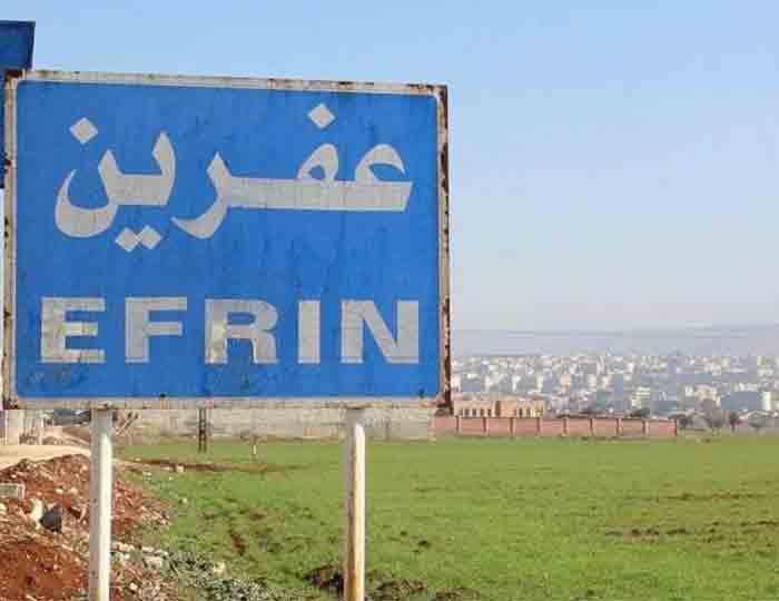 مدينة عفرين