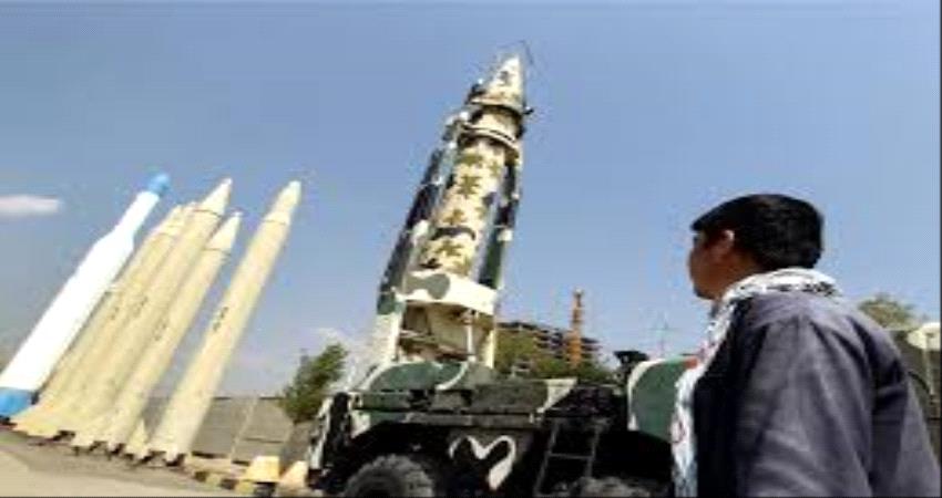 صواريخ الحوثيين