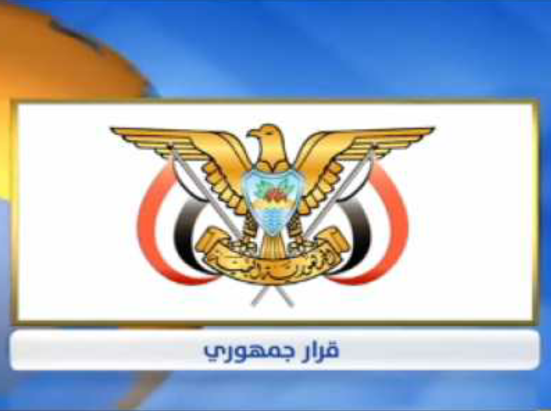 السيرة الذاتية لوزير الدفاع الفريق الركن/ محمد علي المقدشي